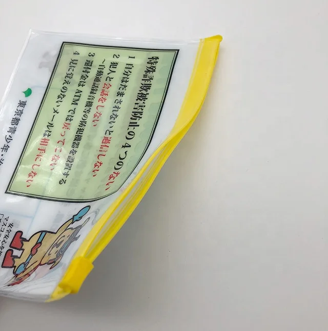 Eco-friendly Custom design PVC  cute  offset printed  logo with zip lock pouch for children health book