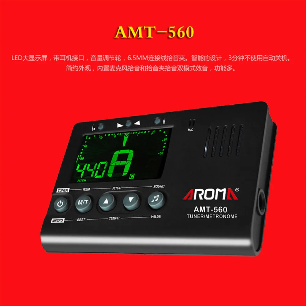 wholesales AMT-520B/AMT-560 guitar  Electronic tuner metronome tone setter 3 in 1