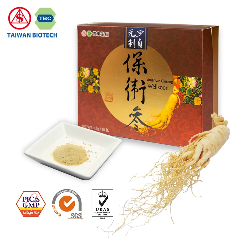 Sintong private label american ginseng extract powder