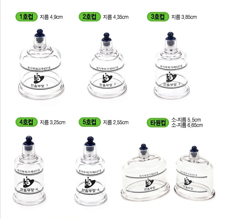 Hansol 30 Chinese Medicine Hijama Cupping cups set Made in Korea