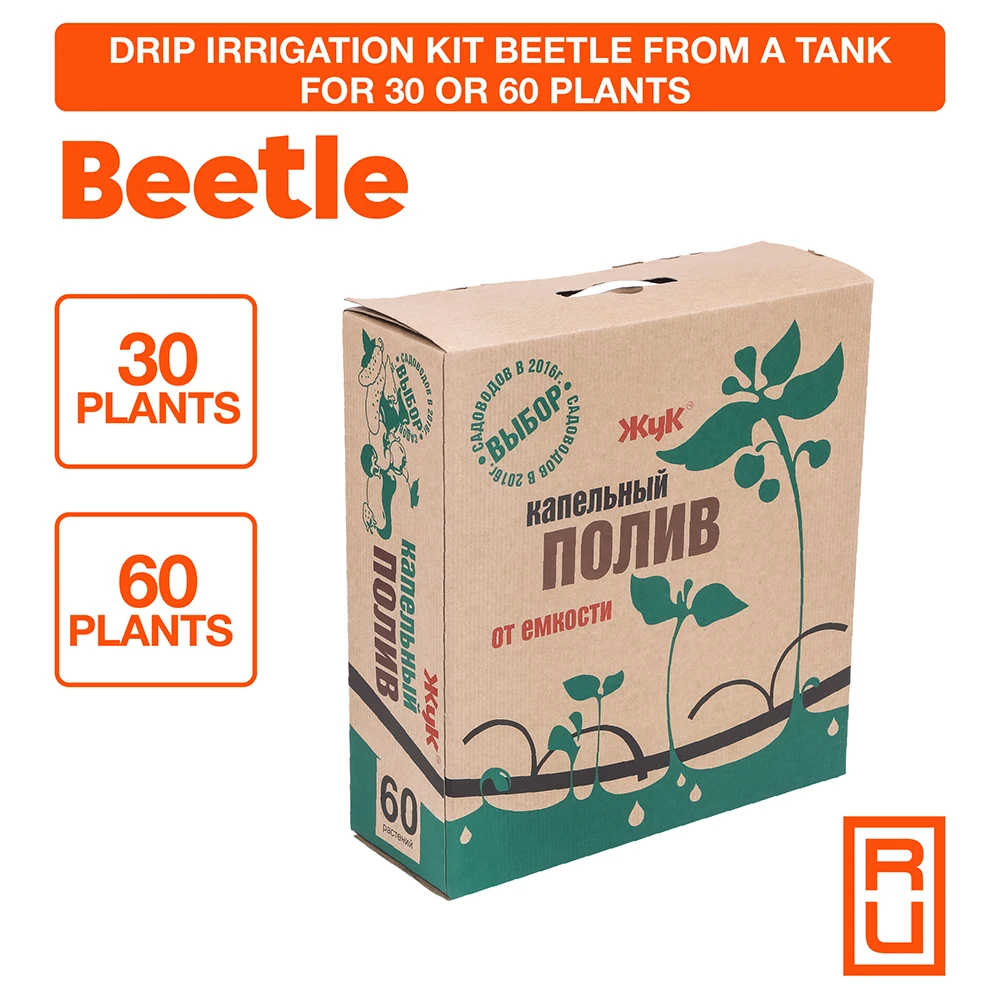 Great quality drip irrigation assembly for 30/60 plants with a tank, farm irrigation