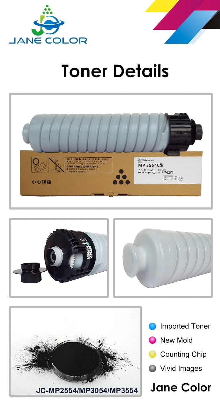 Jane Color For Ricoh MP2554 MP3054 MP3554 MP2554SP MP3054SP MP3554SP High Capacity Pages Toner Cartridge