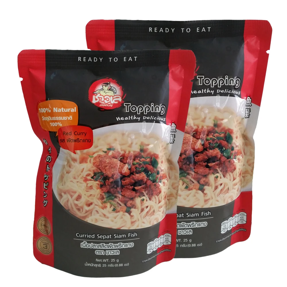 Wholesale and Good Price Healthy Ready to Eat Fish Bits with Thai Spicy Red Curry Product of Thailand