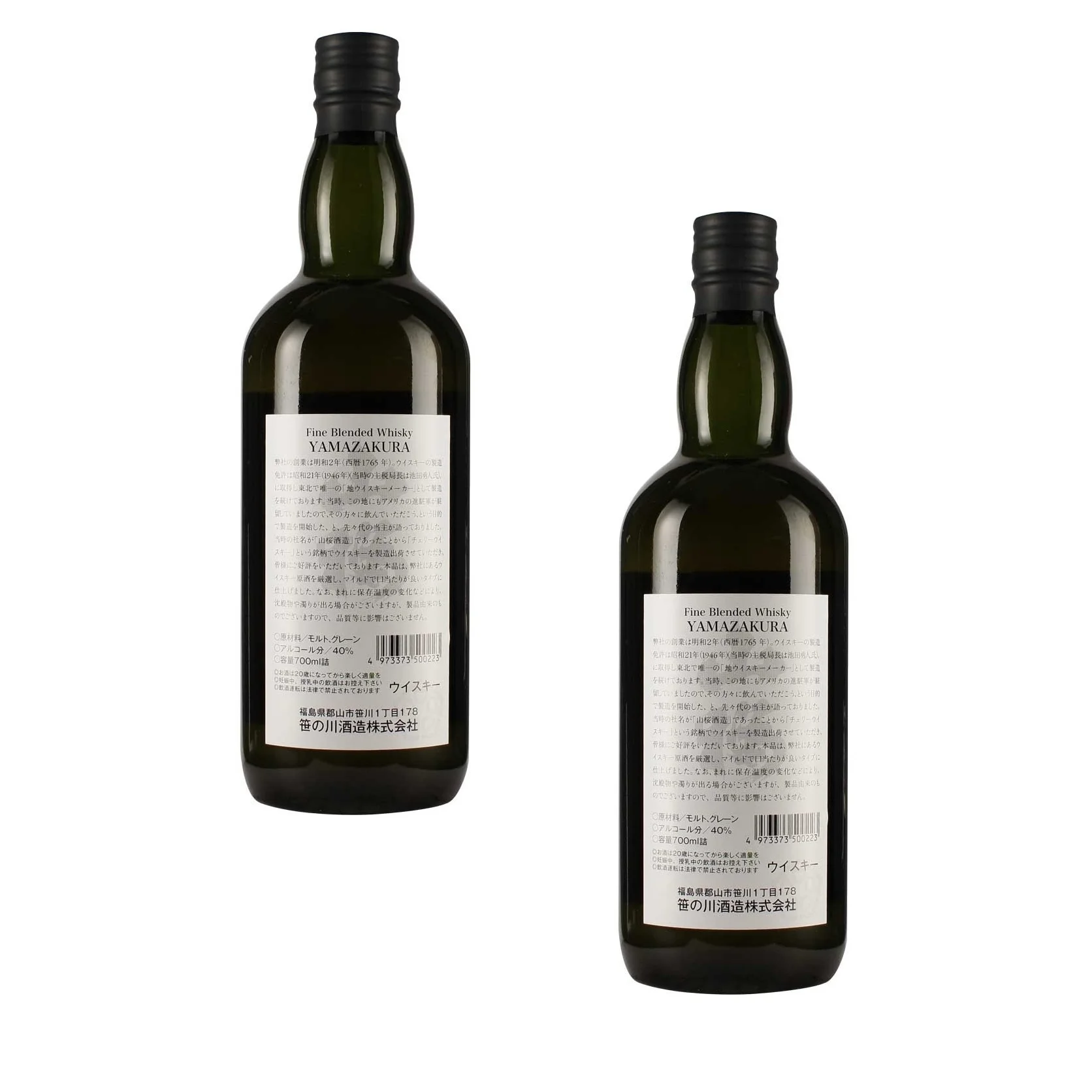 Distilled 40% black label 700ml Japan Bottle Packaging Fine Blended Malt Whisky Yamazakura Black Label Blended Whisky