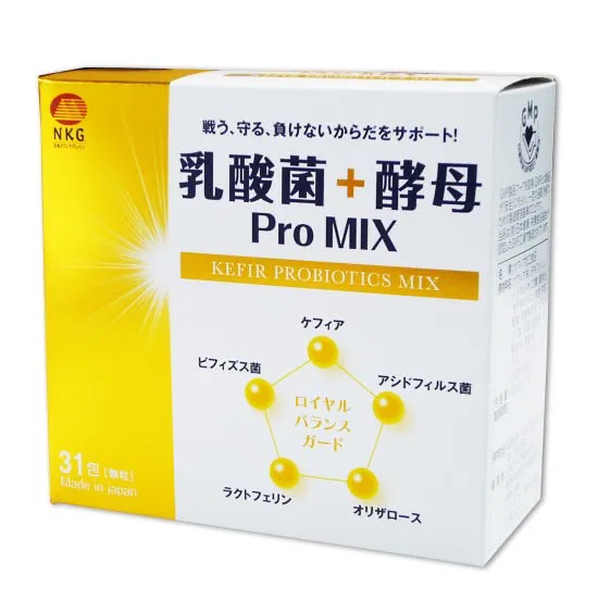 Probiotics, Prebiotics and vitamin D complex powder supplement with GMP certification