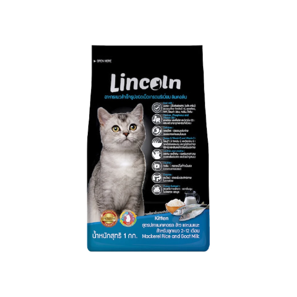 
Lincoln, Dry Cat Pet Food Mackerel Rice and Goat Milk (Kitten 2-12months) Natural Color Premium 1kgx6bags 