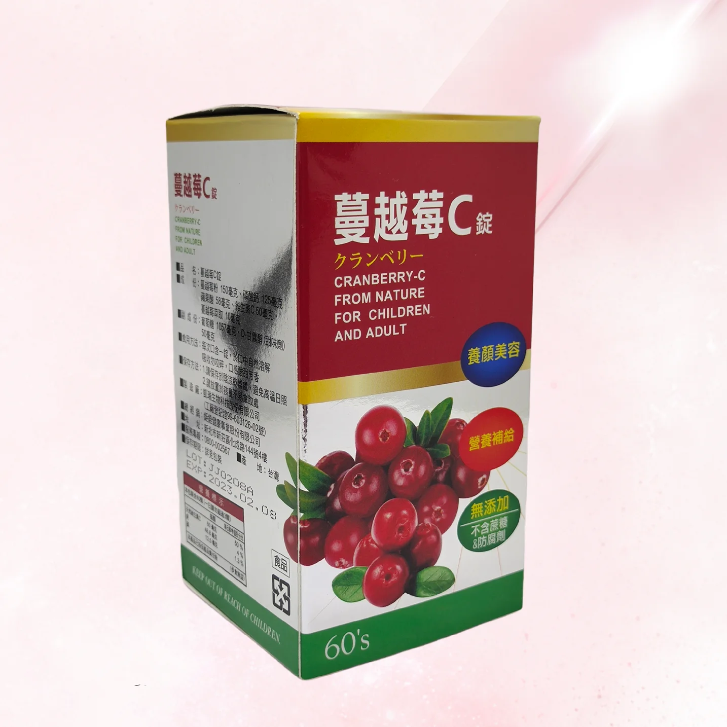 Добавка для здорового мочевого средства с добавлением витамина С в таблетках