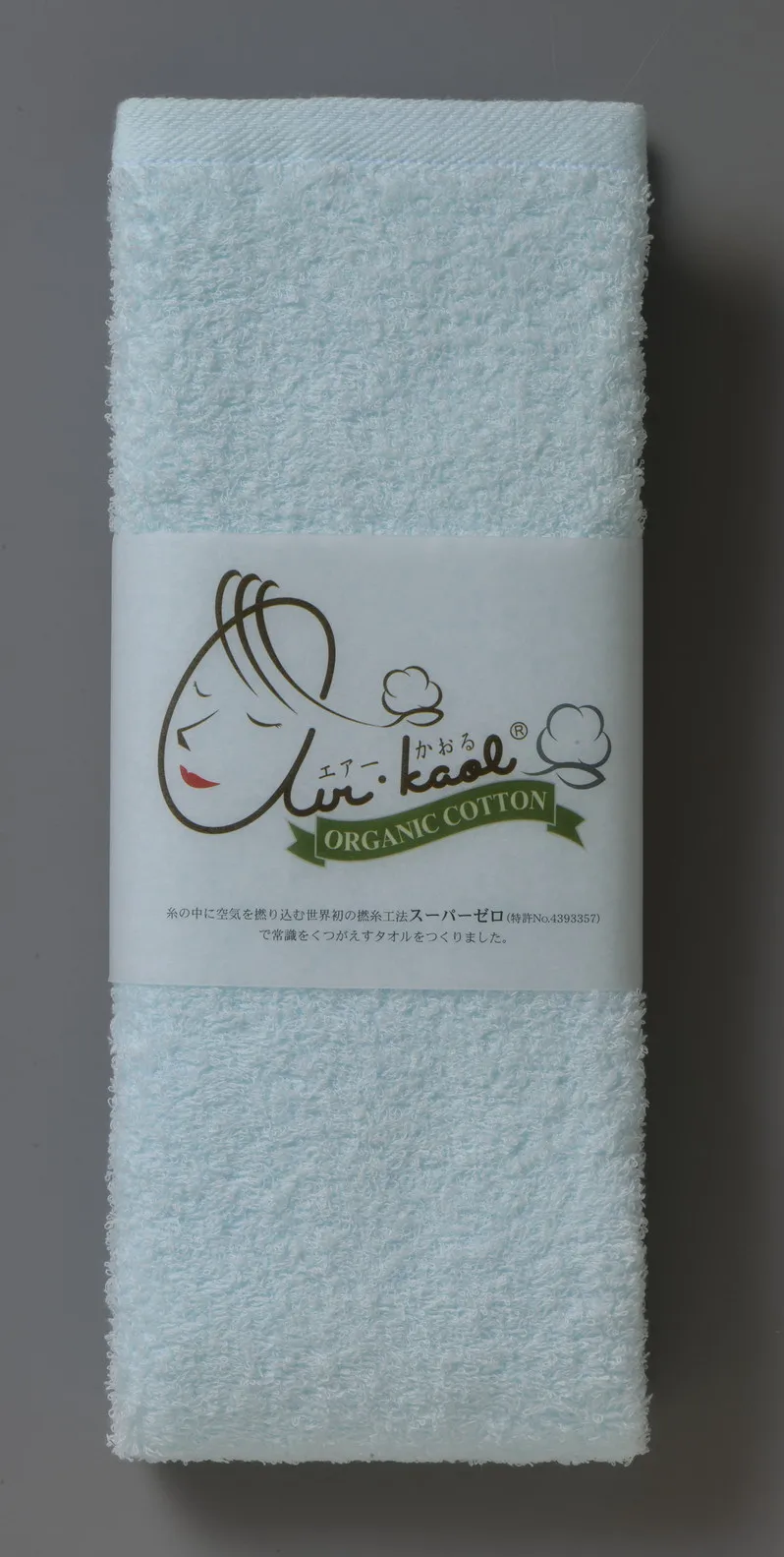 
Soft Japanese towel atopic dermatitis certificate obtained 