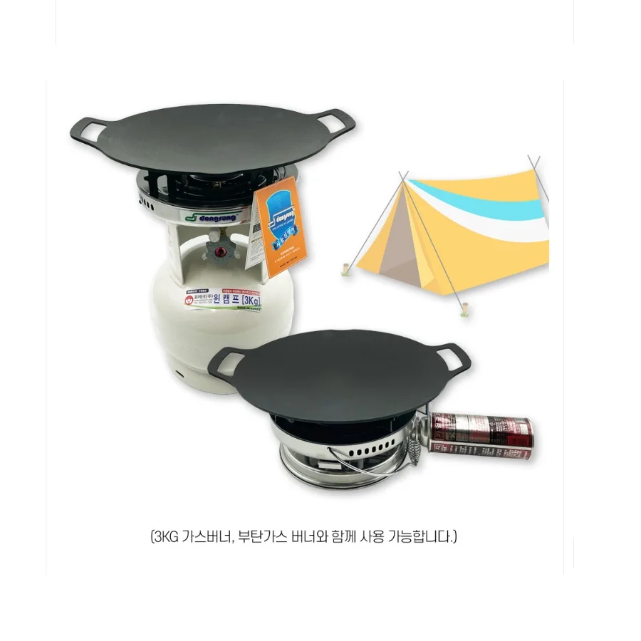 griddle pan usage.jpg