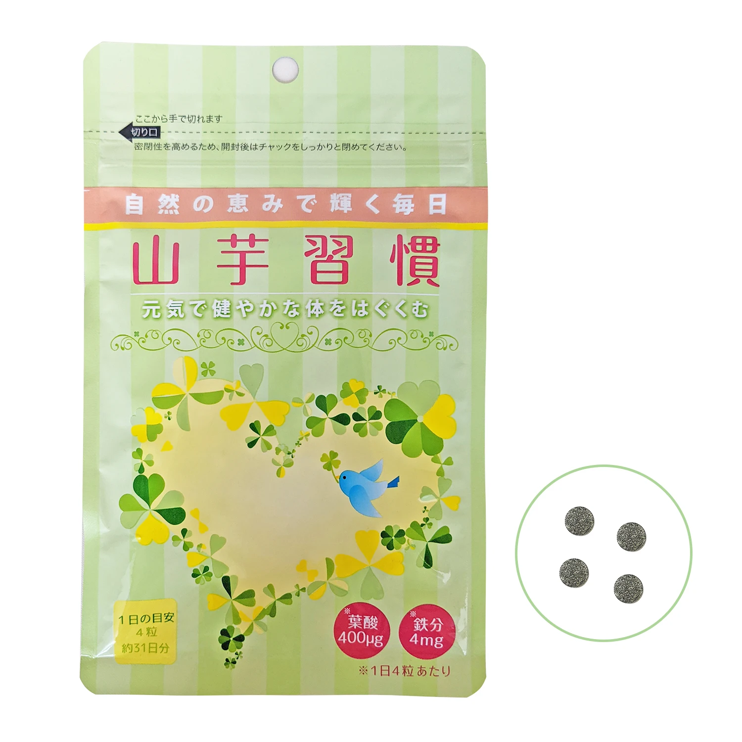 Japanese diosgenin supplement for healthy baby and pregnant OEM is also available