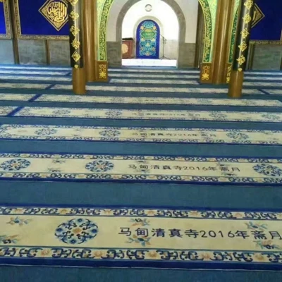 
Wilton Weaves a Muslim Worship Carpet 