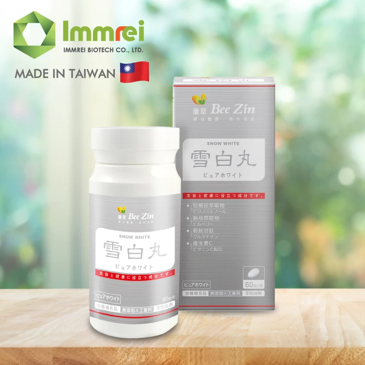 ISO GMP CFS HACCP Certified Gluthatione Skin Whitening Pills