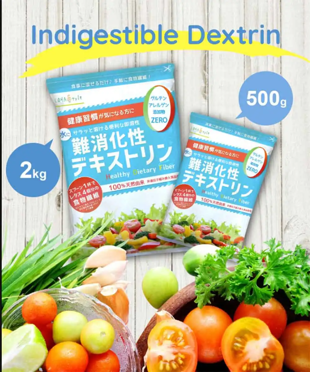 High quality low carb white dextrin dietary fiber corn dextrin powder resistant maltodextrin