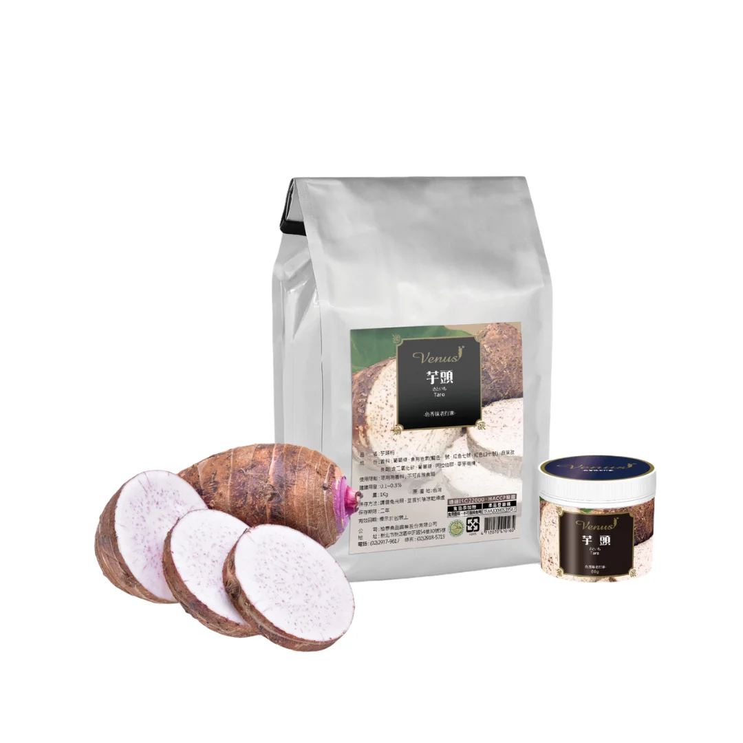 
Taro Flavor Powder For Bubble Tea Ingredient and Drink Flavor Powder 