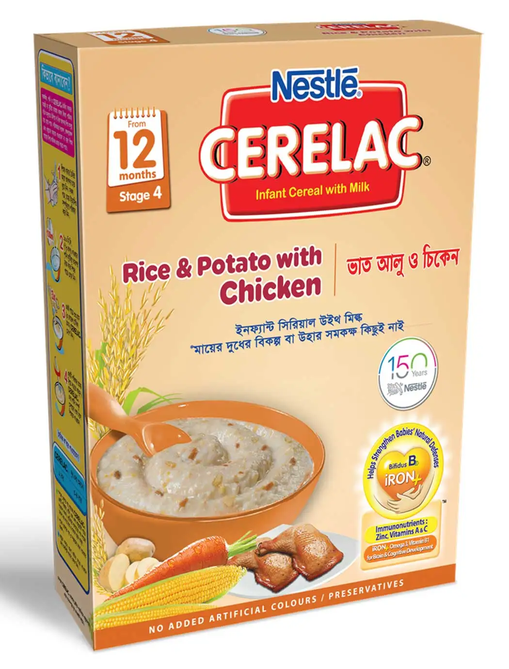 
Nestle Cerelac Infant Cereal With Milk 