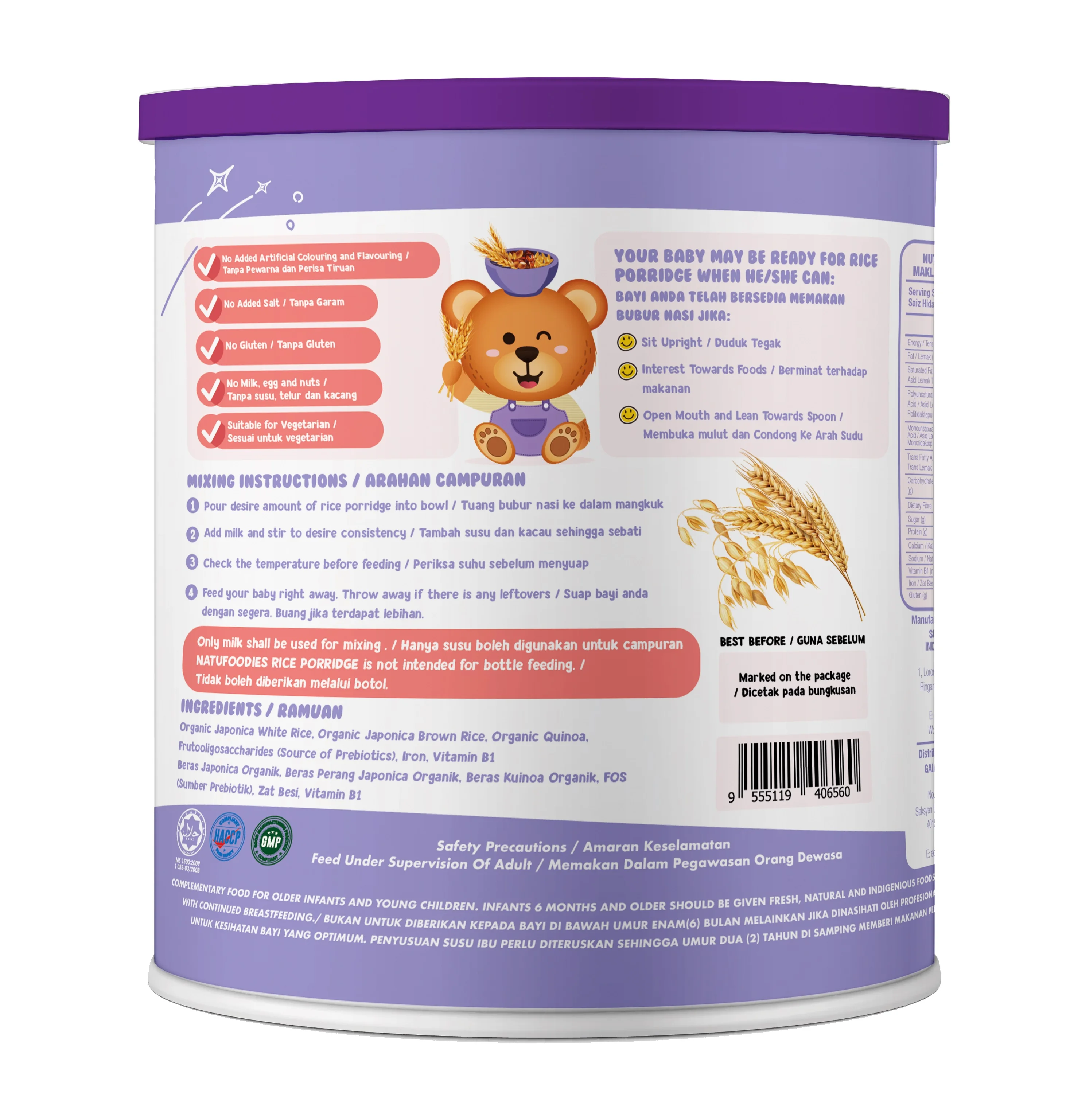 
Gluten Free Natufoodies Organic Rice Porridge With Prebiotics Multigrain Organic Japonica Rice & Quinoa 