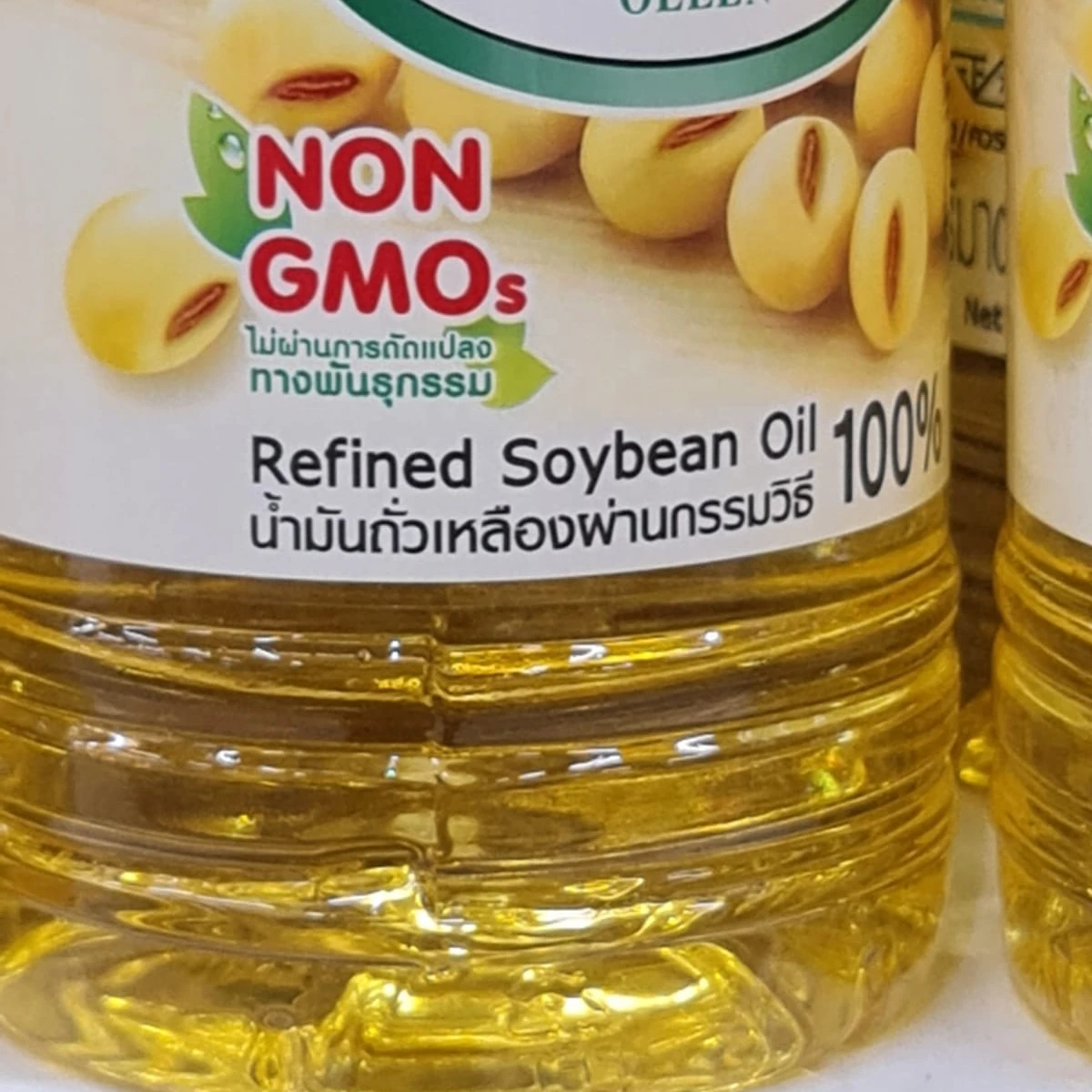 High Quality Refined Soyabean Oil