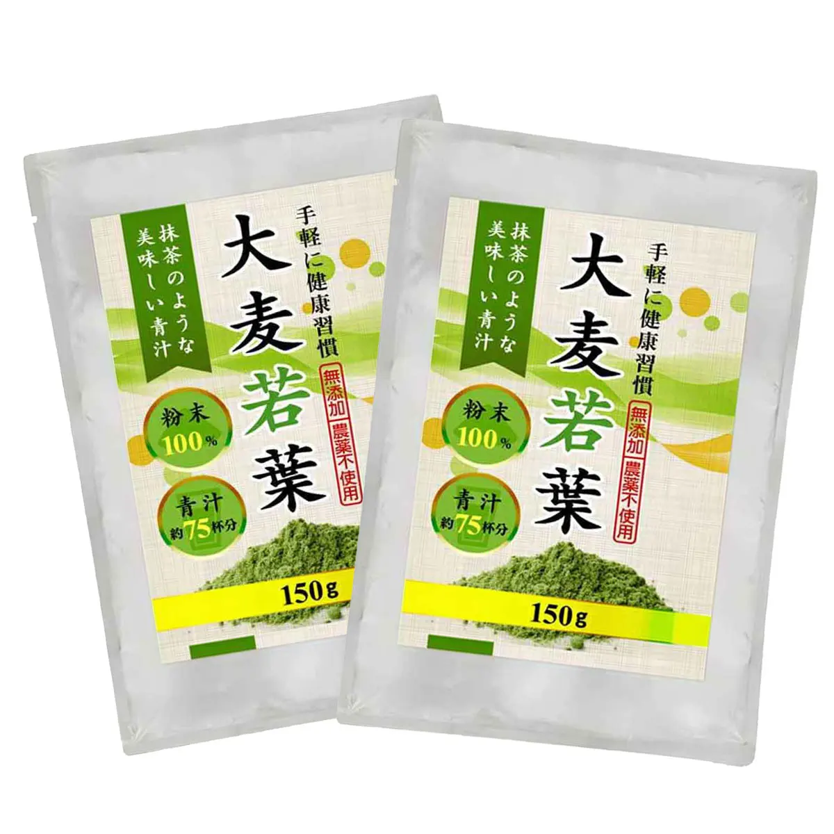 Organic barley grass extract powder barley grass juice made in japan