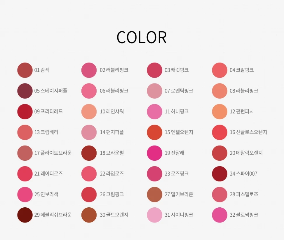 DEOPROCE SILKY LIPSTICK 3.7g (32 Color) OEM ODM Private Brand Korean Beauty Cosmetics Makeup Manufacturer Lipstick