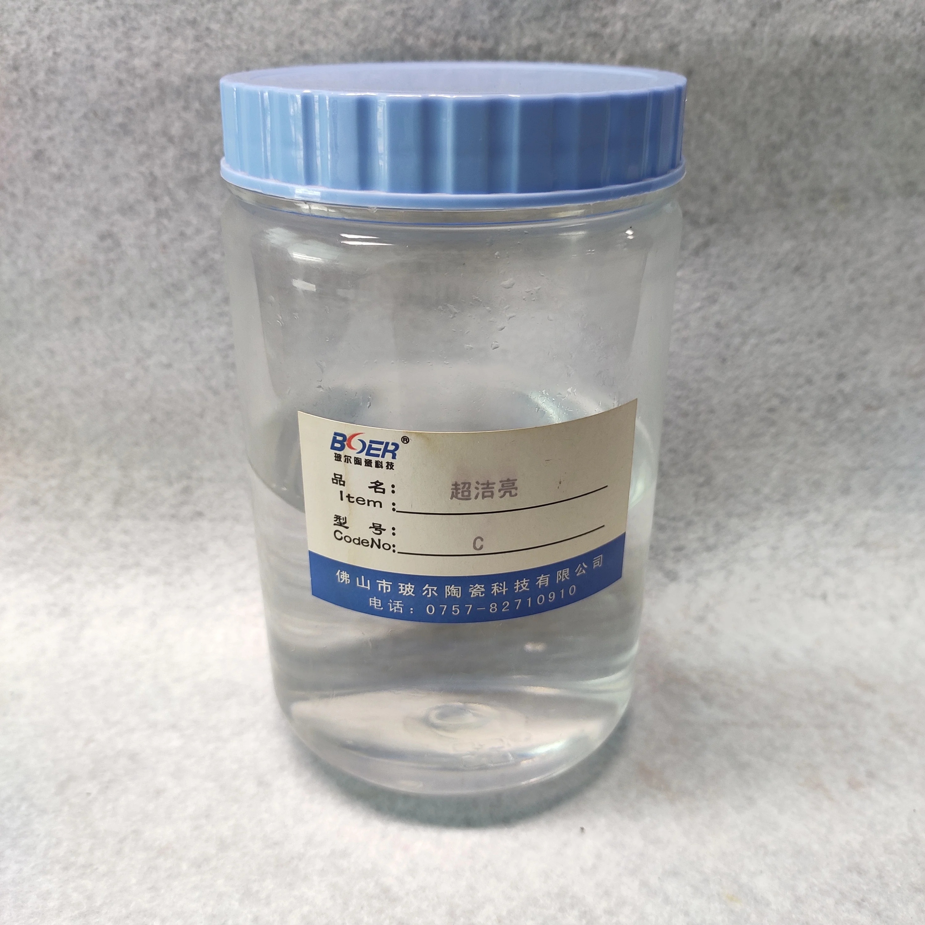 Nano a ceramic coating liquid silica nano liquid protector