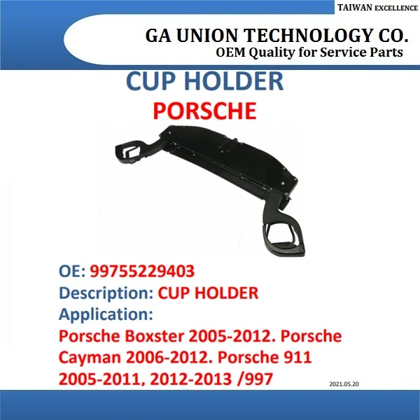  Автомобильный подстаканник 99755229403 для Porsche Boxster 2005-2012. Cayman 2006-2012. 911 2005-2011 2012-2013 /997