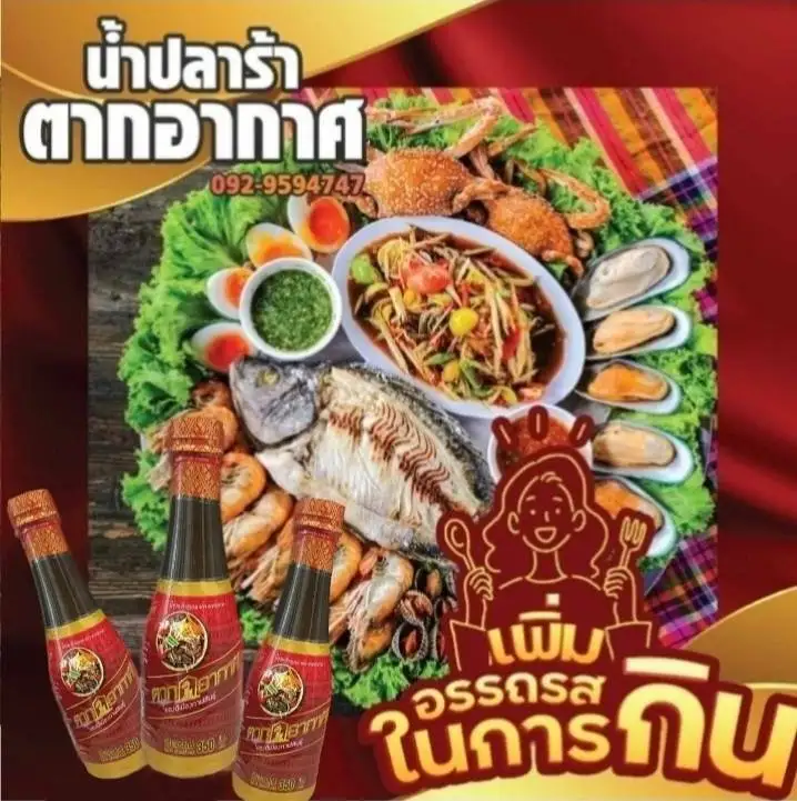 Thai food wholesale  thai food of thailand