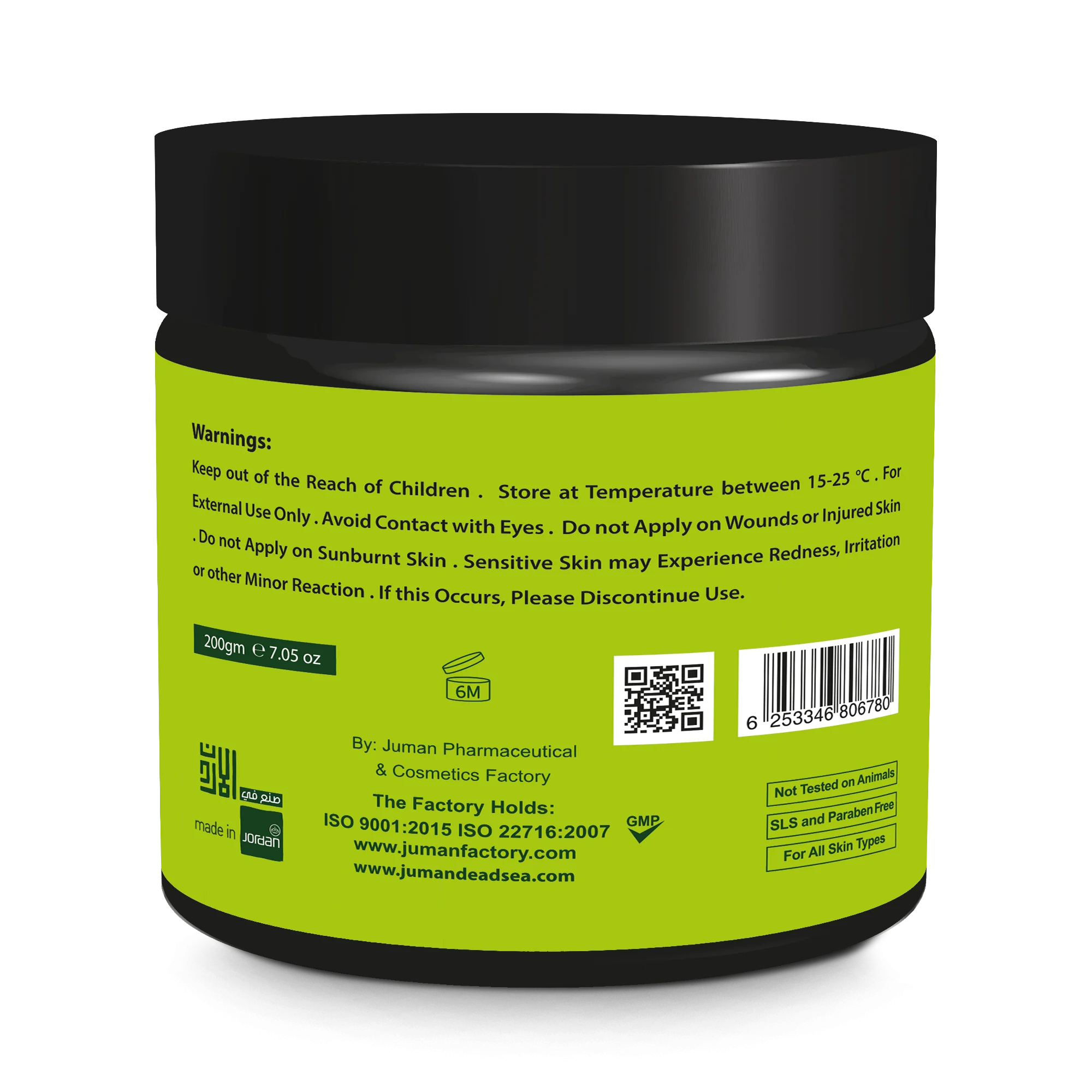 CUCUMBER ALOE VERA HYDRATING FACIAL DEAD SEA MUD MASK