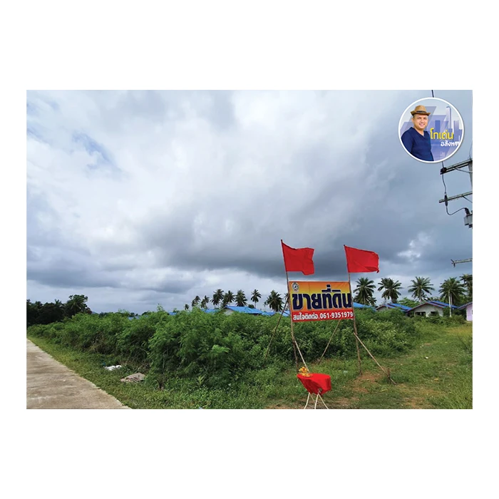 Land for Sale Sichon Nakhonsithammarat Thailand