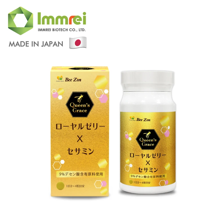 Japan Manufacture GMP CFS Certified Organic Royal Jelly