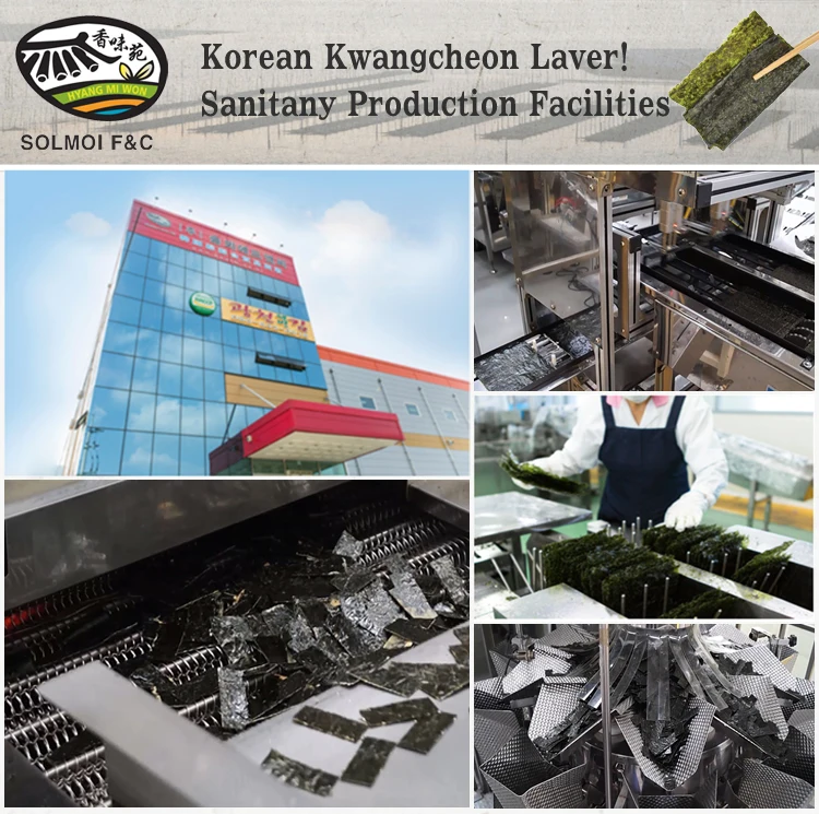 Корейские морские водоросли сертификат HACCP Нори Снэк-сыр 20 г