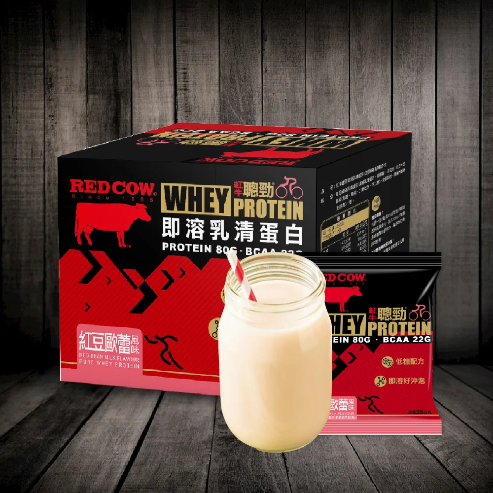 100 whey protein Red Bean Milk Flavour sachet