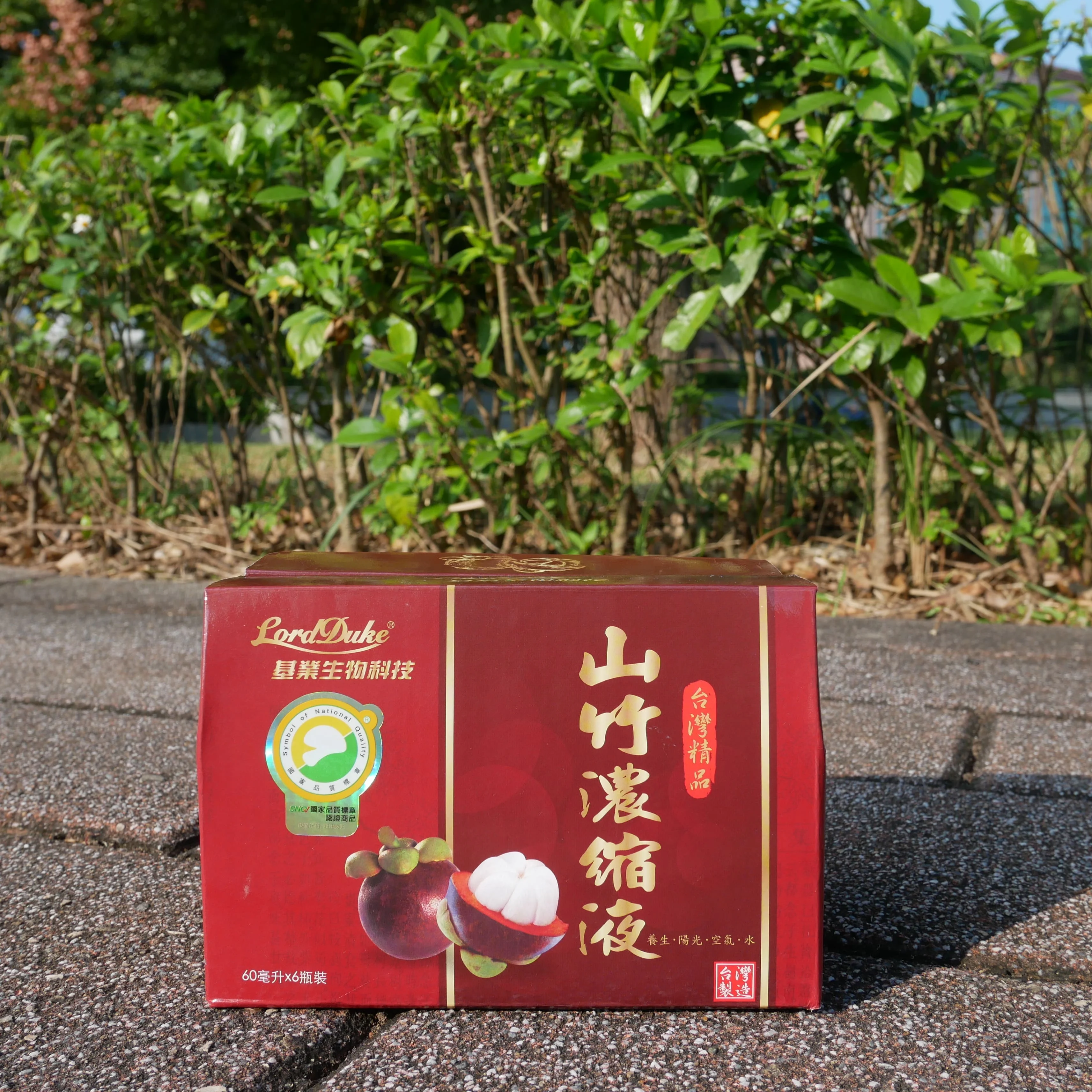 Thailand Natural& Healthy Mangosteen supplemental juice