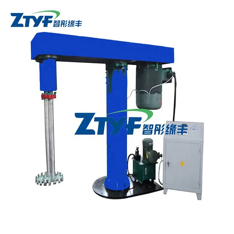 Лидер продаж, высокоскоростная дисперсионная машина FL