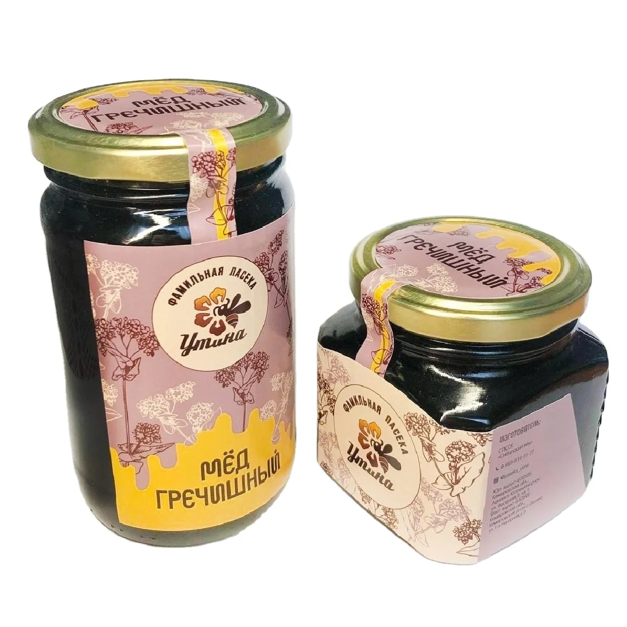 Natural Honey (Buckwheat) 350g Packaging