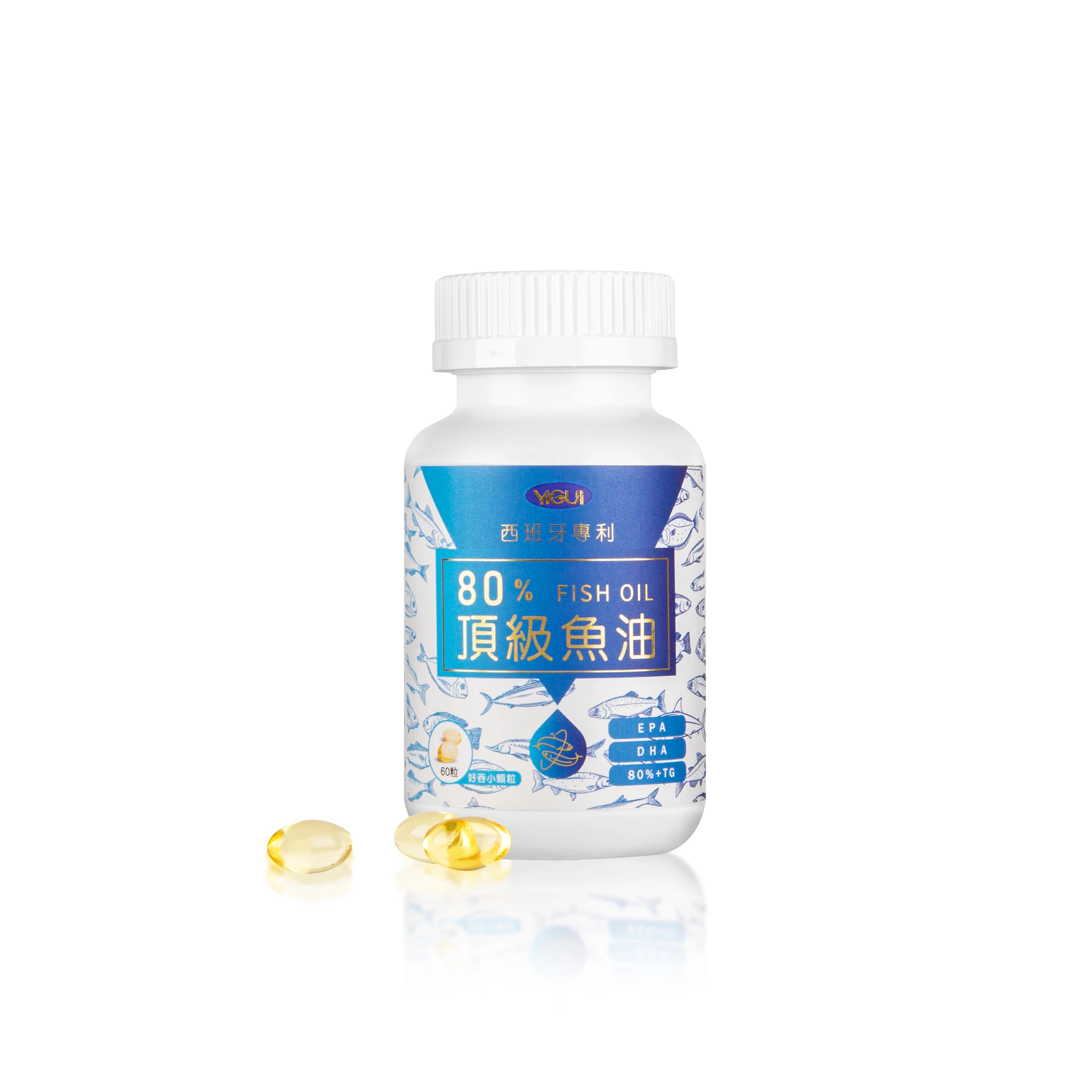best selling products to resell Omega 3 fish oil