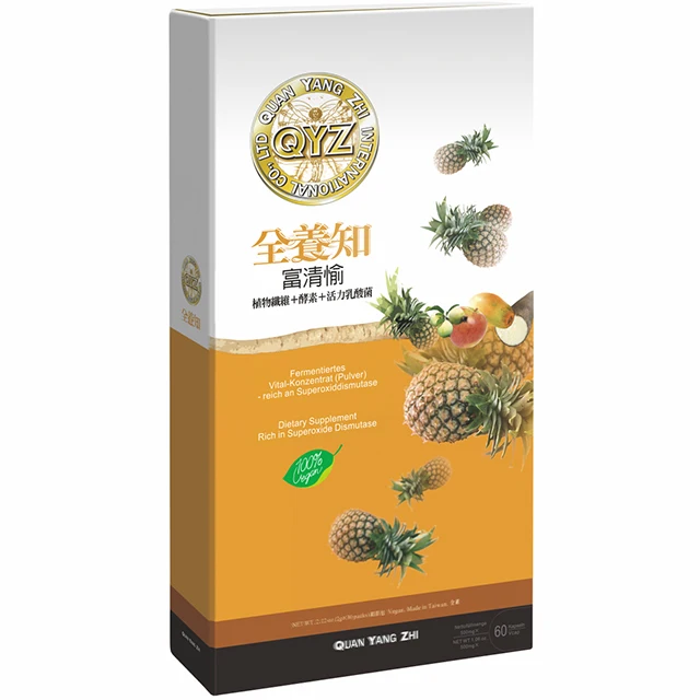 Safety Digestive Enzyme Powder Vegan Fruit & Vegetable Dietary Fiber Supplement For Colon Detox