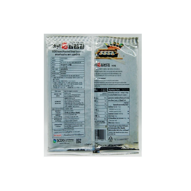 
Orgaanic Roasted Seaweed Premium Korean Style Dried for Gimbal and Sushi 0.22g Kg 