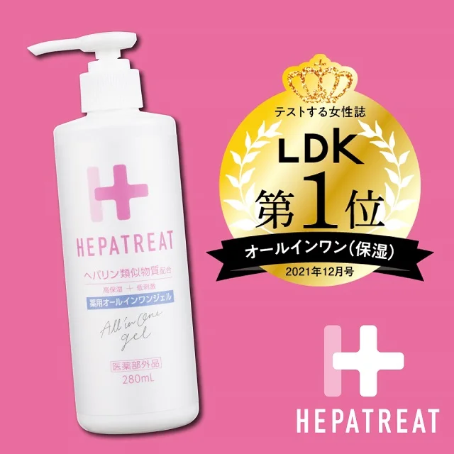 Face Beauty Care Private Label All in One Gel Made in Japan Milky Cream Skin Care Serum