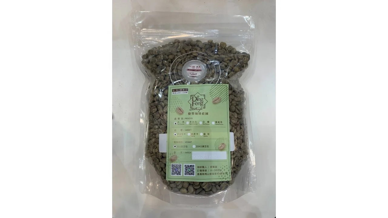 
Coffee Beans Arabica Raw Coffee Beans Directly from The Farm Grade a Unroasted Green Max Rich Bag OEM Time Packaging Jute Weight 