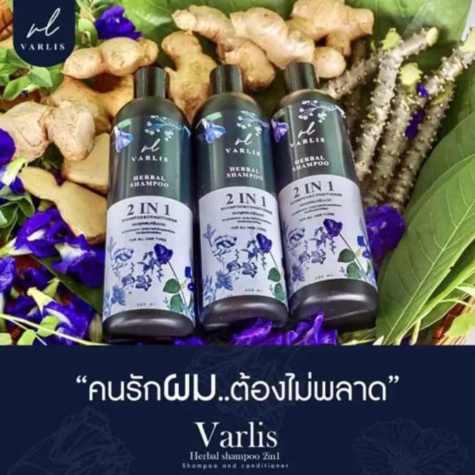 Herbal Shampoo 2 In 1 Reduce Hair Fall Nourish The Hair, Scalp Mixed Butterfly Pea And Other Useful Herbs
