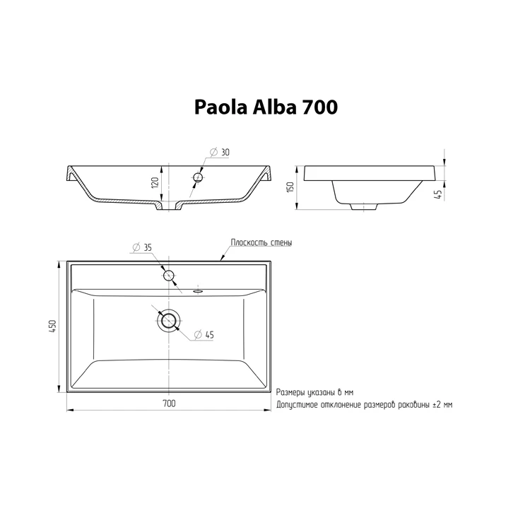 Great quality bathroom cast marble vanity basin, vanity sinks wholesale prices Paola Alba 700 / 600 / 800 / 900