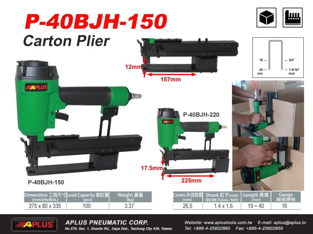 P-40BJH-150 16GA 26.5 MM CROWN SENCO P STAPLE AIR GUN PLIER CARTON
