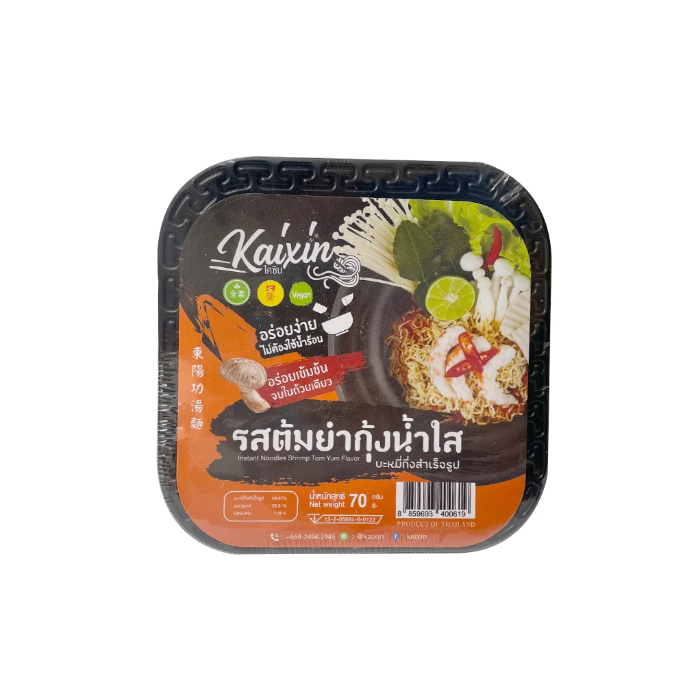 Горячий горшок для вегетарианской лапши TOM Ням из Таиланда OEM, готовая к употреблению Вегетарианская еда, лучшее качество, высокое качество