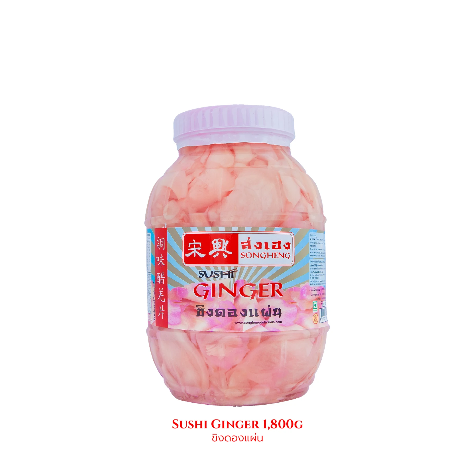  Имбирь для суши натуральный цвет размер 1500 г