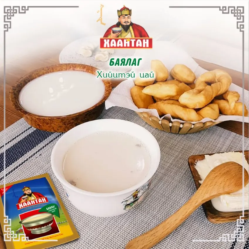 Top selling Premium quality Best rate Tasty KHAATAN (XAAHTAH) Mongolian milk tea powder - rich flavored 405g bag