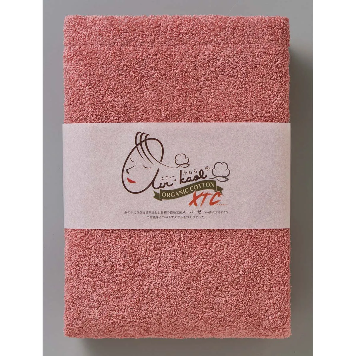 
airkaol soft and skin-friendly super premium cotton face towel 