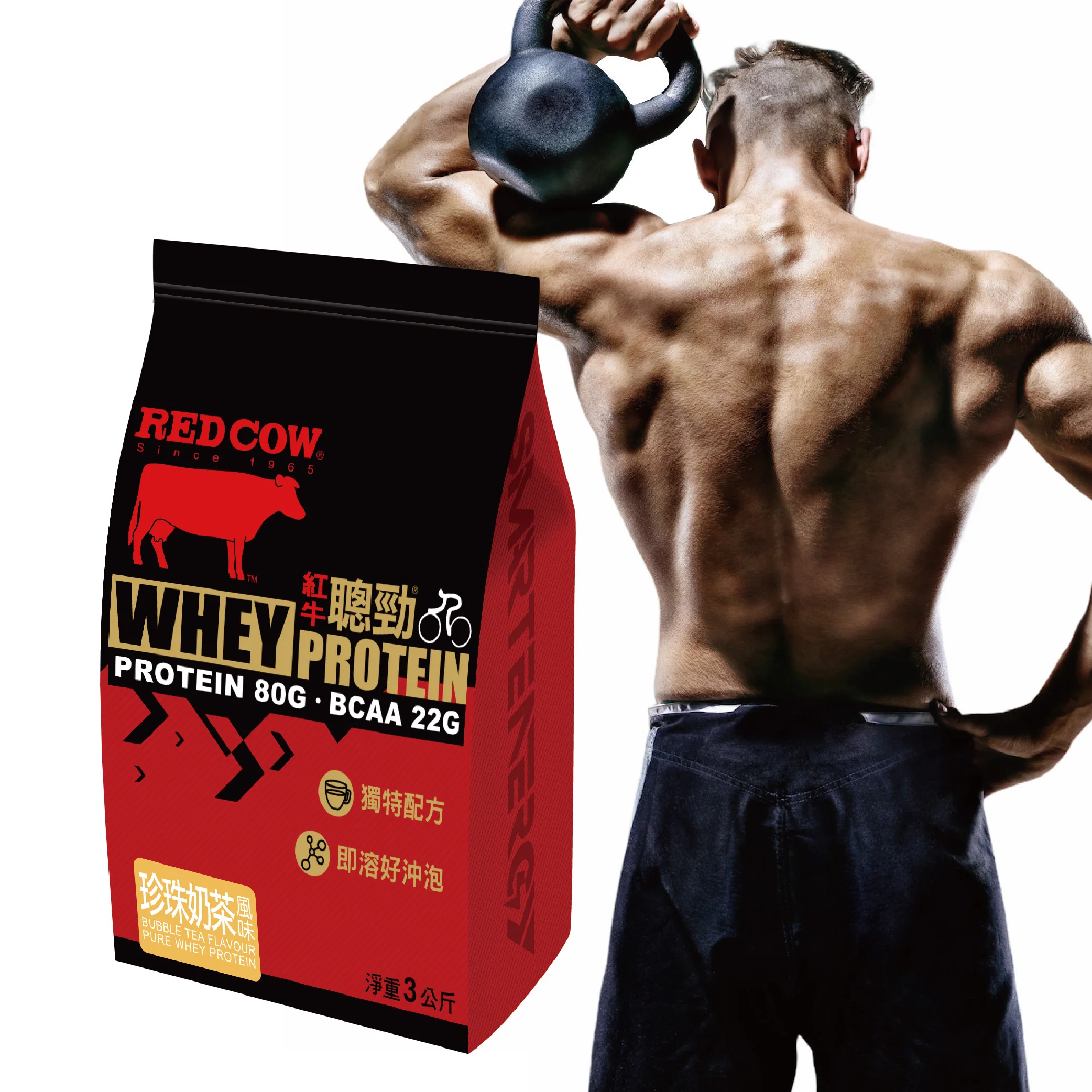 Whey Protein Bubble Tea Flavour Bodybuilding Nutrition Supplement Protein Powder 3kg