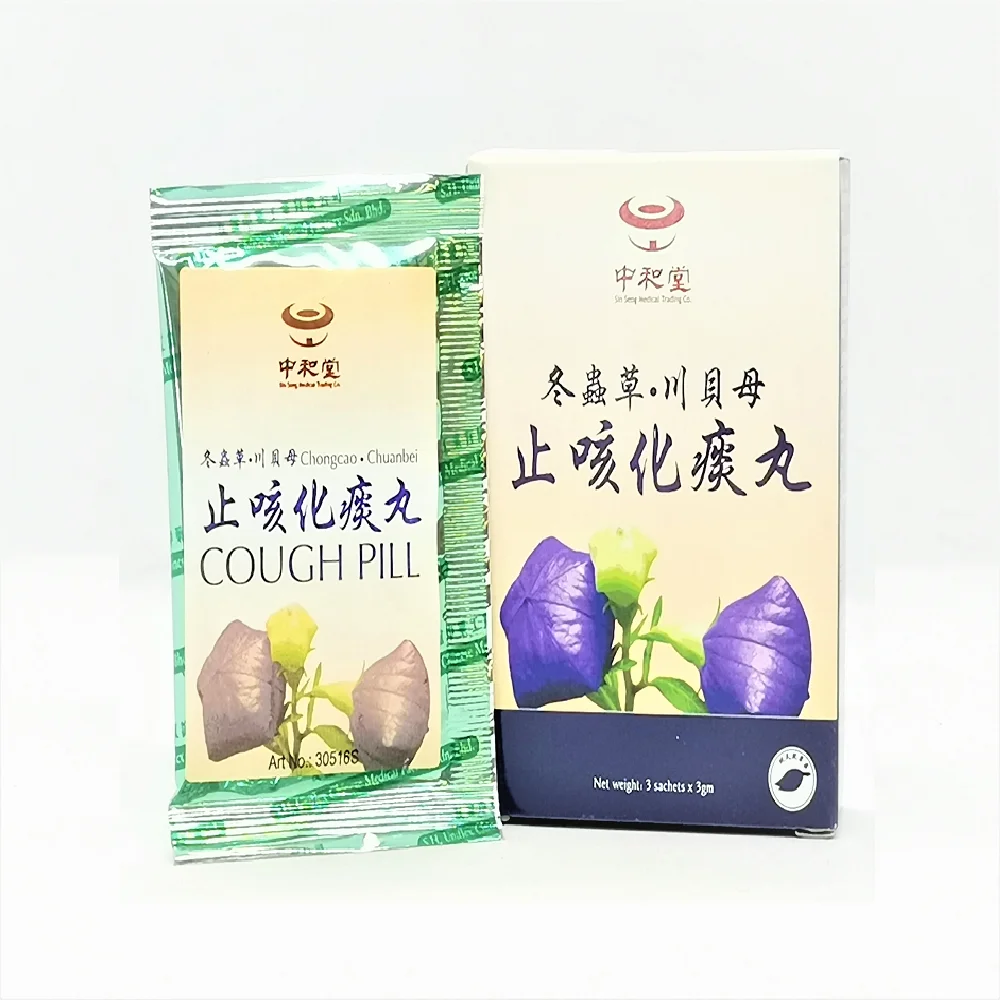 Top Cheap High Quality Zhi Ke Wan Hua Tan Chuan Bei Chong Cao Malaysia Herbal Supplement in Pills from Singapore