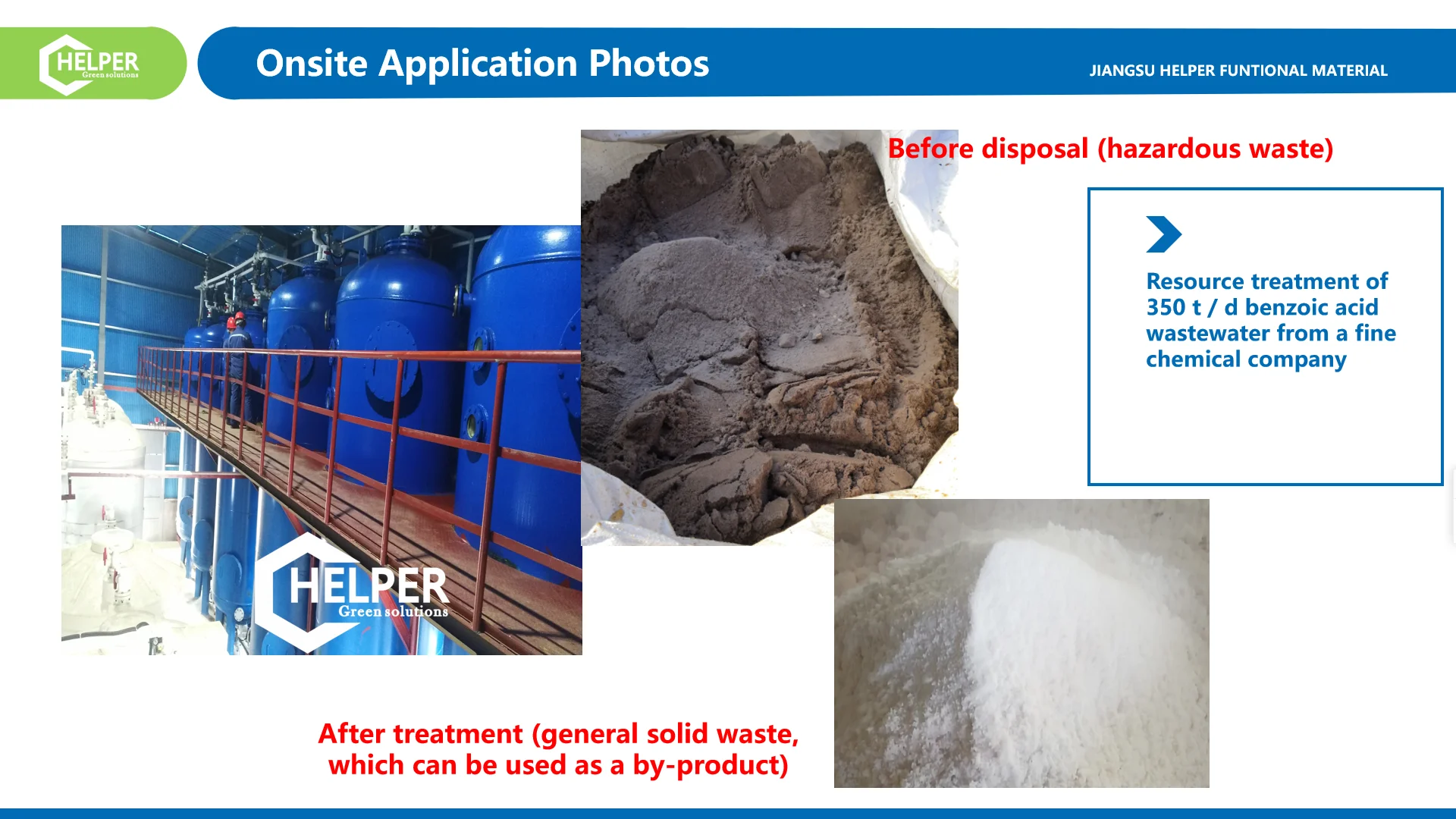 Удаление нитрата