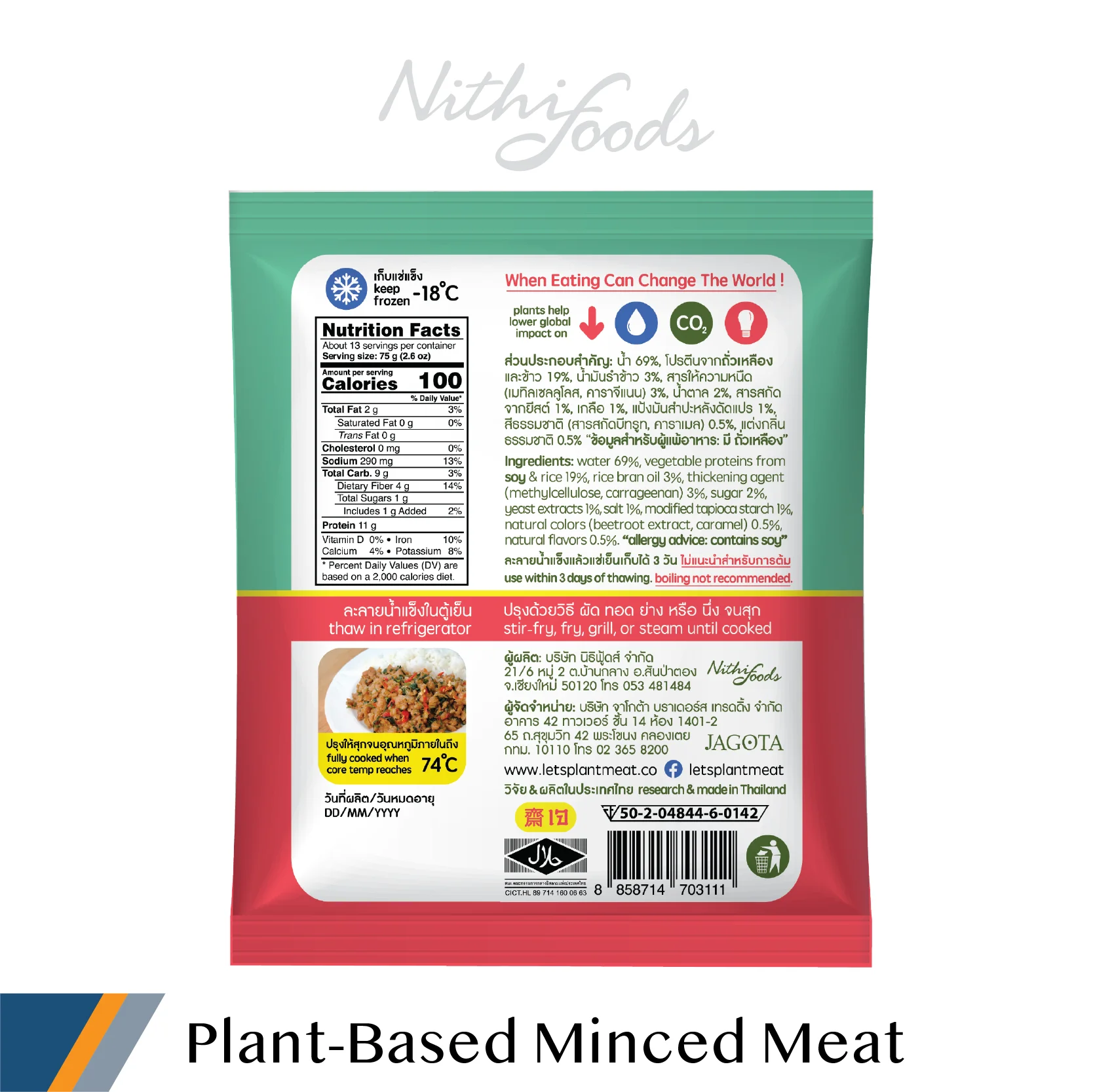 Premium Plant Based Minced Meat 1 kg - Vegan Mock Meat Product of Thailand